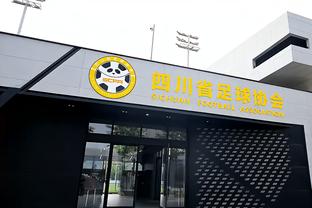 体坛：王秋明受伤国足教练组三套方案，或吴曦、高天意各踢半场